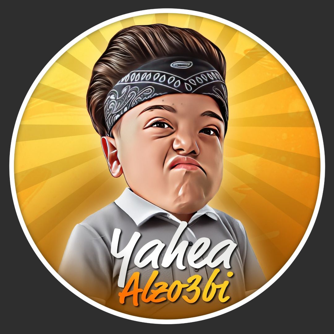 يحيى الزعبي 🇯🇴 profile
